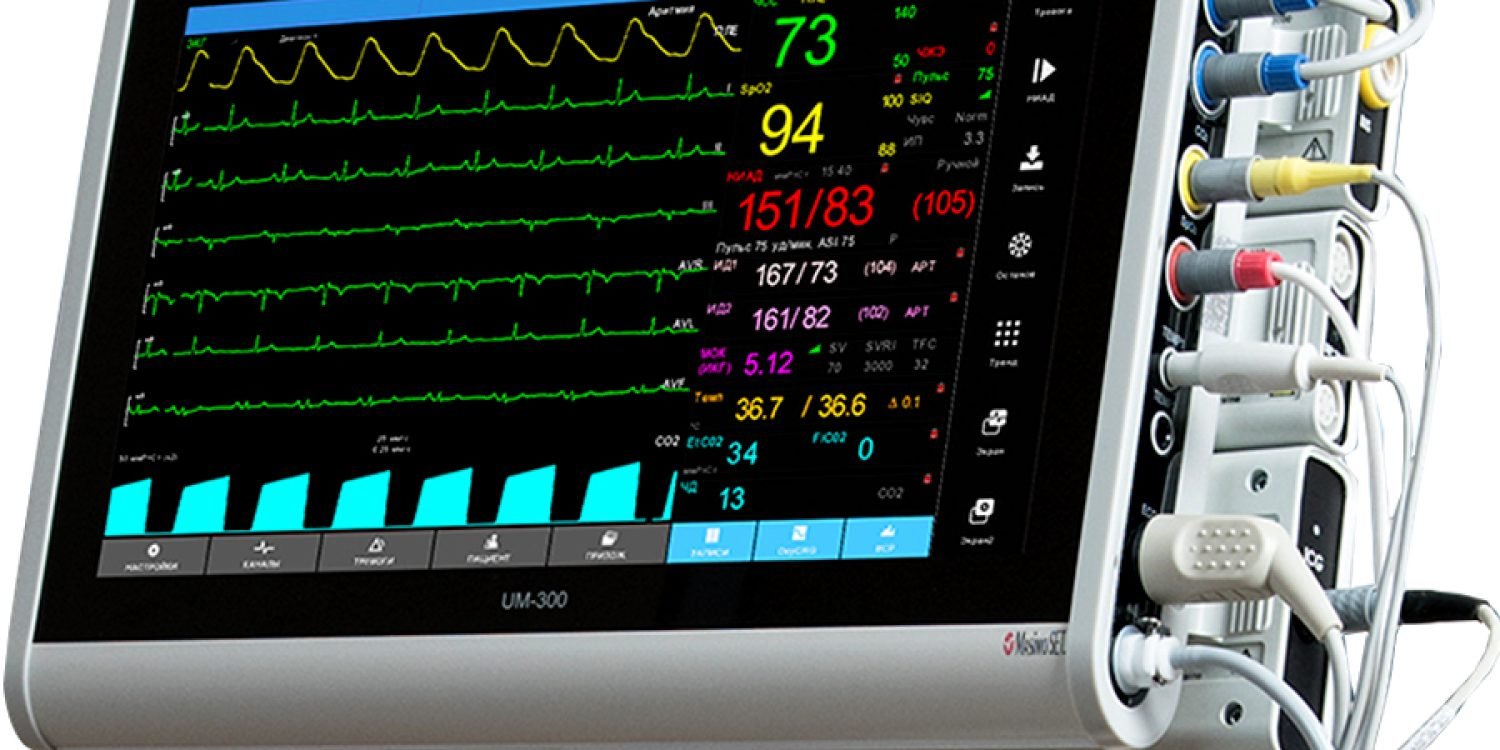 Multi Parameter Patient Monitor 1